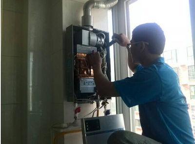 大庆市超人热水器上门维修案例